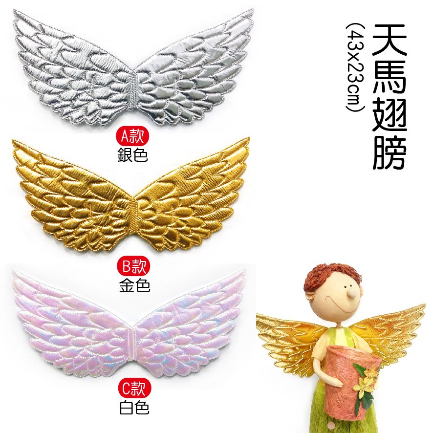 PARTY道具購物網頁用(目錄第44頁-1)-01