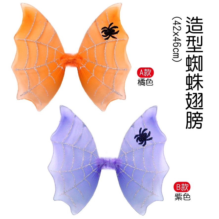 PARTY道具購物網頁用(目錄第44頁-1)-02