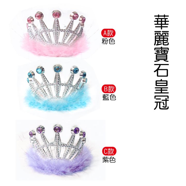 PARTY道具購物網頁用(目錄第44頁-1)-03