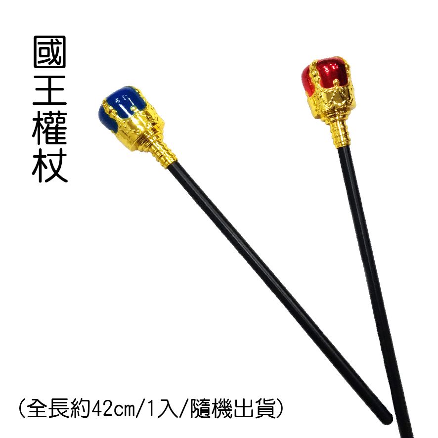 PARTY道具購物網頁用(目錄第44頁-1)-04