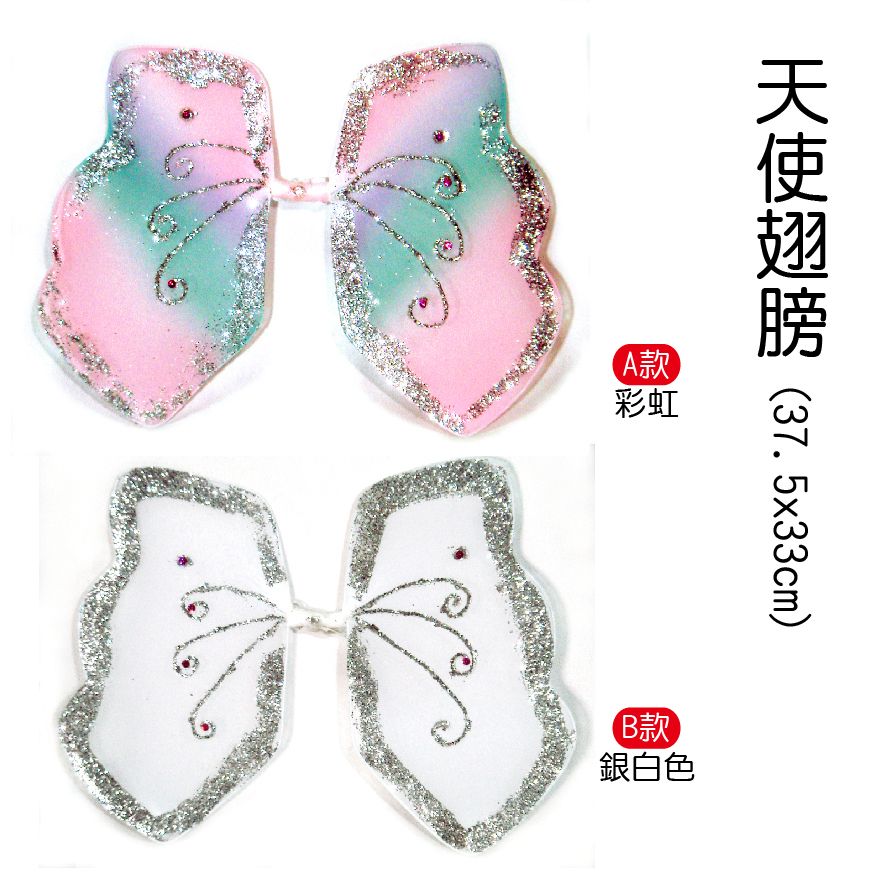 PARTY道具購物網頁用(目錄第44頁-1)-11