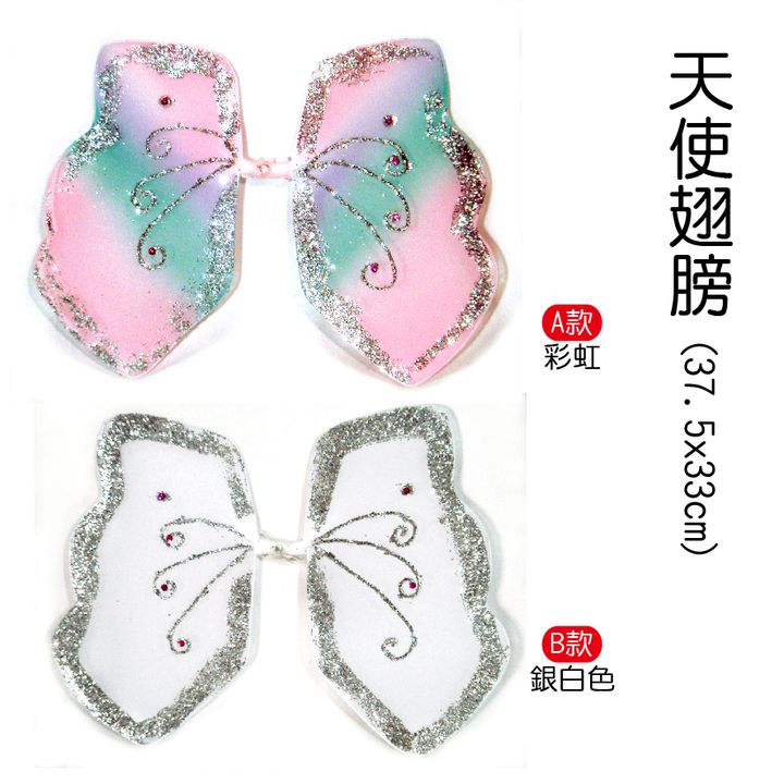 PARTY道具購物網頁用(目錄第44頁-1)-11