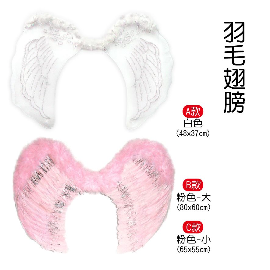 PARTY道具購物網頁用(目錄第44頁-1)-08