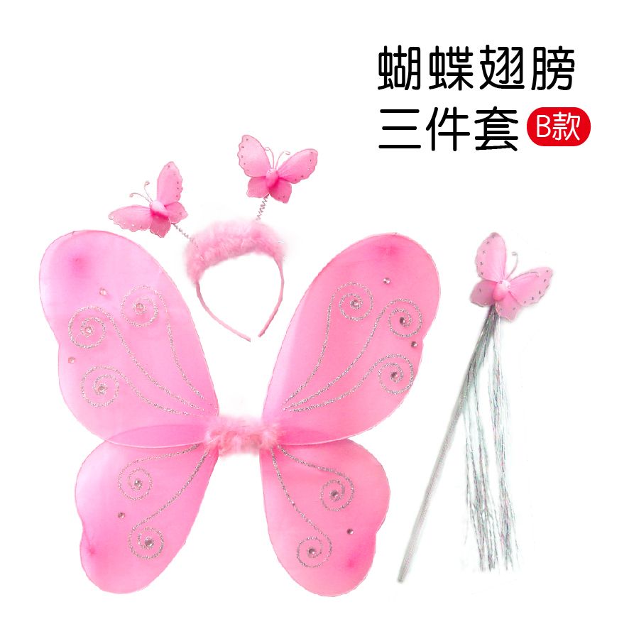 PARTY道具購物網頁用(目錄第44頁-1)-13