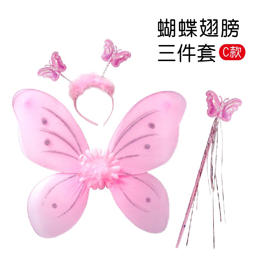 PARTY道具購物網頁用(目錄第44頁-1)-14