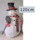 120cm
