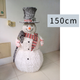 150cm