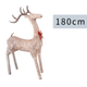 180cm