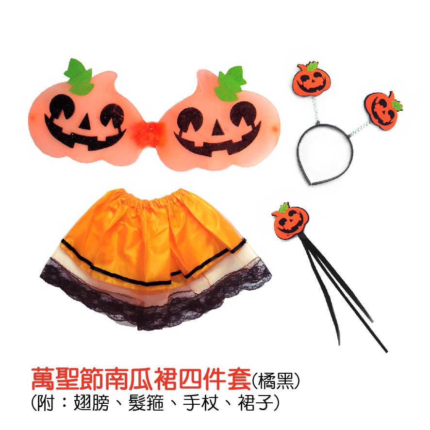 PARTY道具購物網頁用(目錄第45頁-1)-02