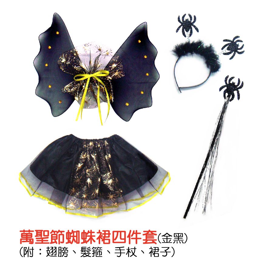 PARTY道具購物網頁用(目錄第45頁-1)-05