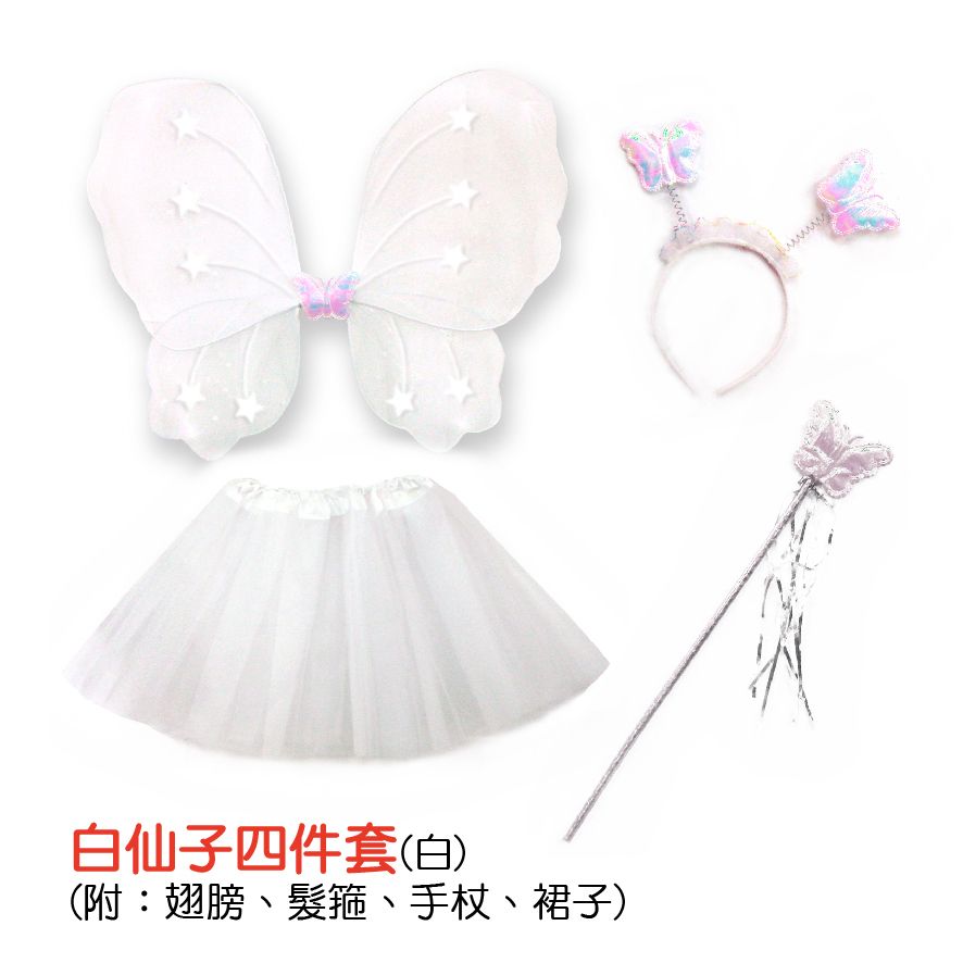 PARTY道具購物網頁用(目錄第45頁-1)-07
