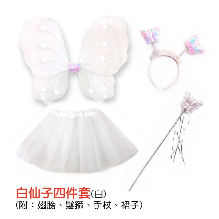 PARTY道具購物網頁用(目錄第45頁-1)-07