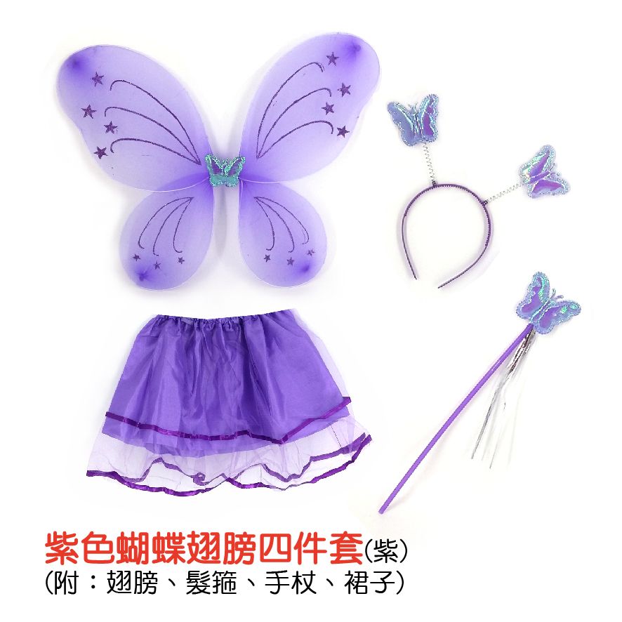 PARTY道具購物網頁用(目錄第45頁-1)-10