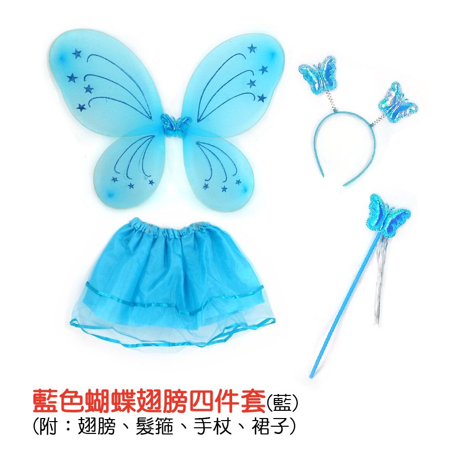 PARTY道具購物網頁用(目錄第45頁-1)-12