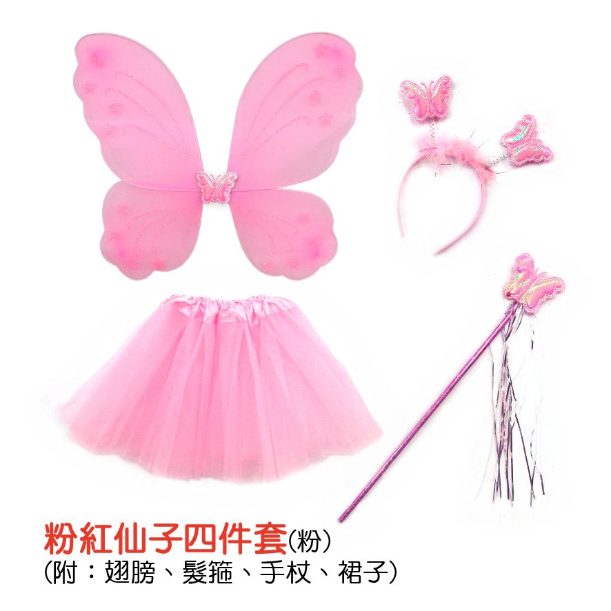 PARTY道具購物網頁用(目錄第45頁-1)-08