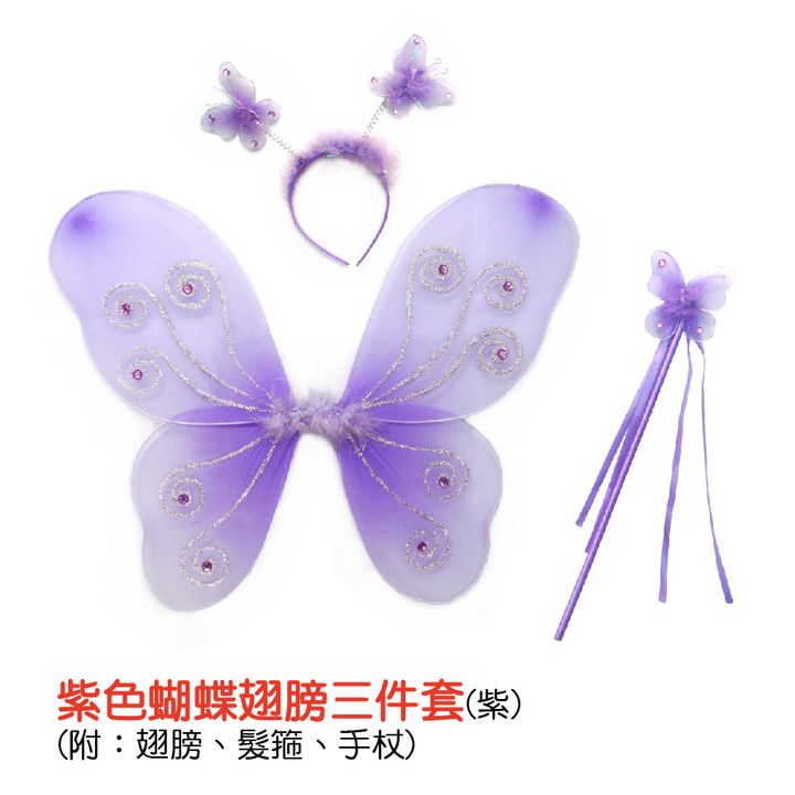 PARTY道具購物網頁用(目錄第45頁-1)-13