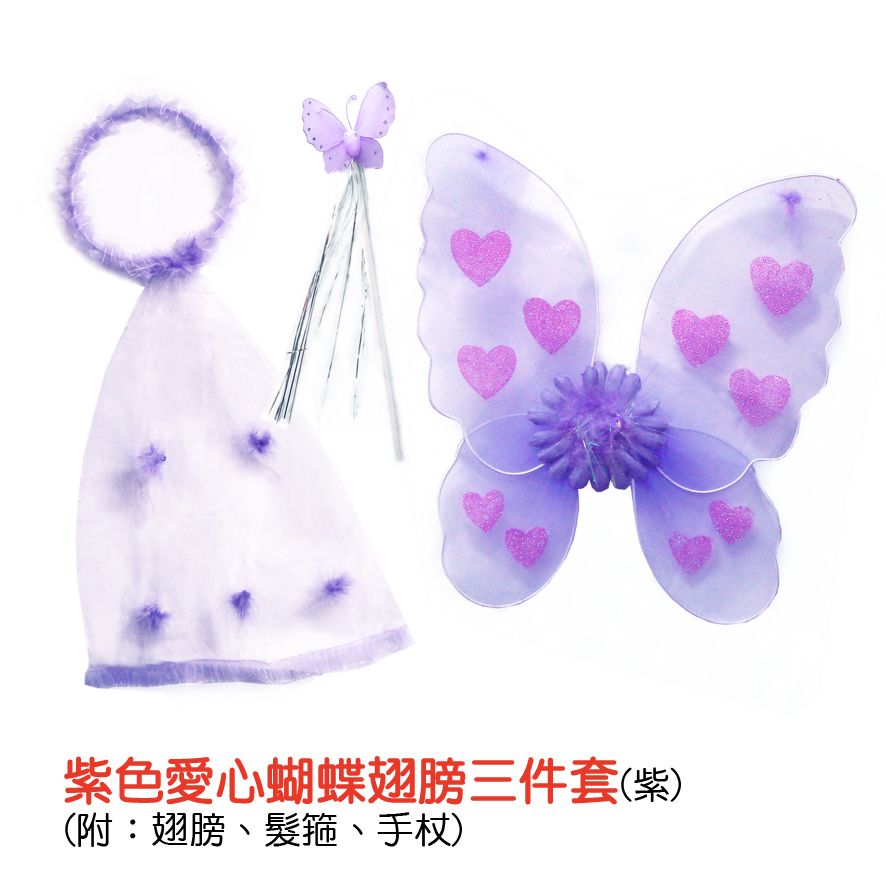 PARTY道具購物網頁用(目錄第45頁-1)-14