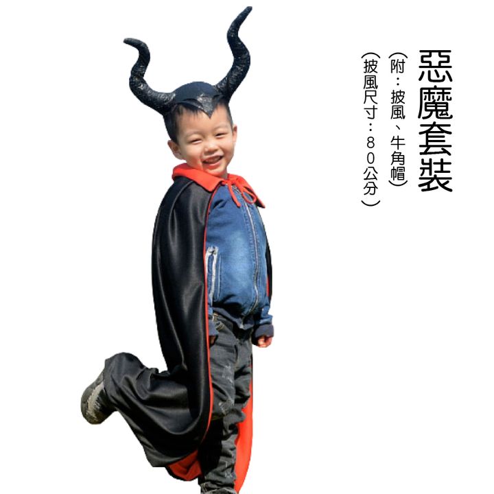 PARTY道具購物網頁用(目錄第46頁-1)-02