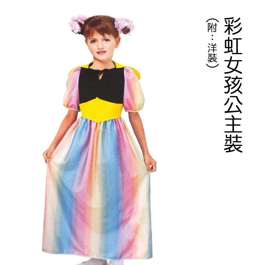 PARTY道具購物網頁用(目錄第46頁-1)-06