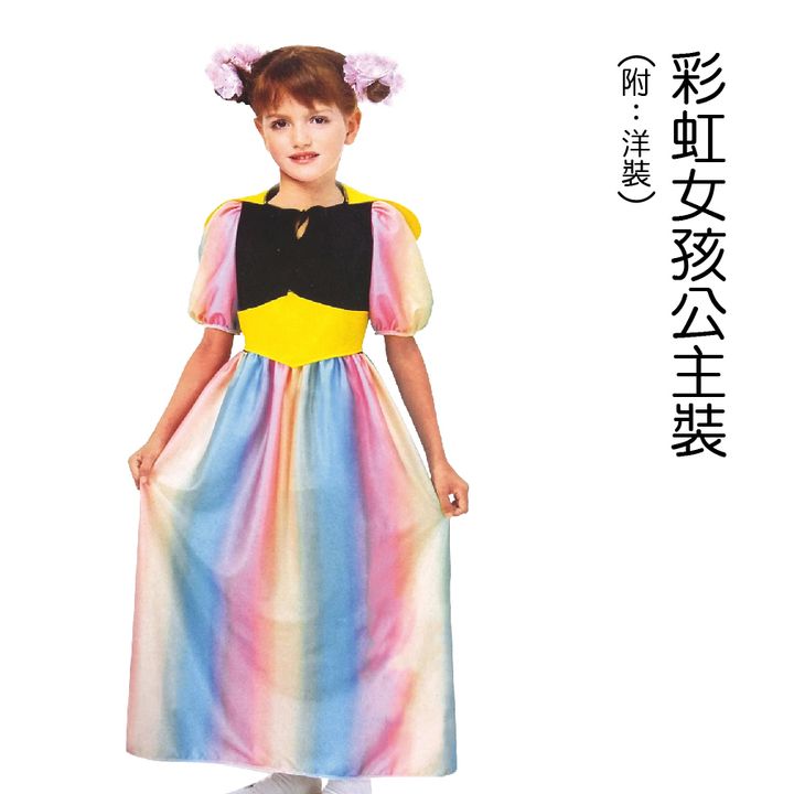 PARTY道具購物網頁用(目錄第46頁-1)-06