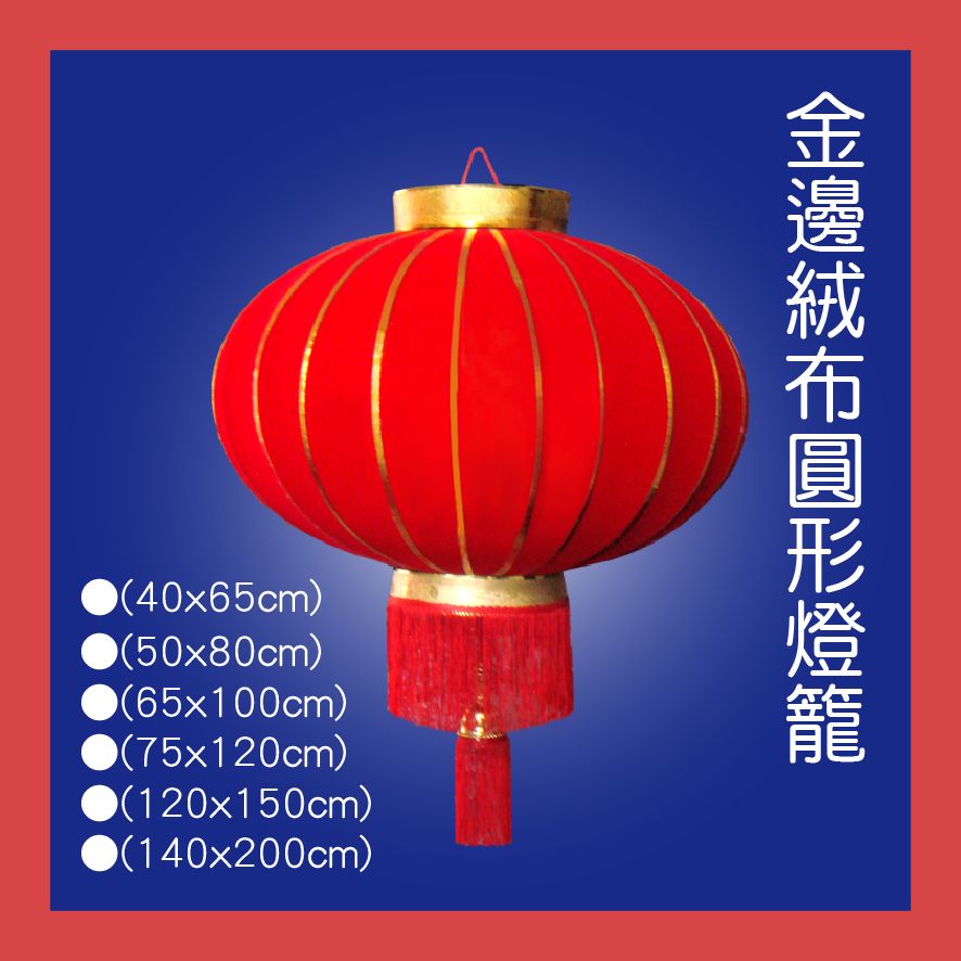 PARTY道具購物網頁用(目錄第62頁-1)-04