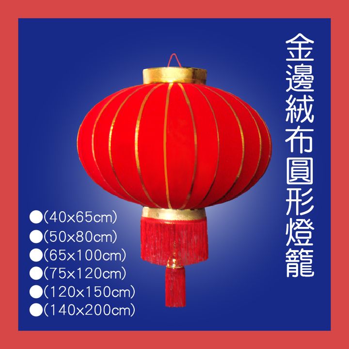 PARTY道具購物網頁用(目錄第62頁-1)-04