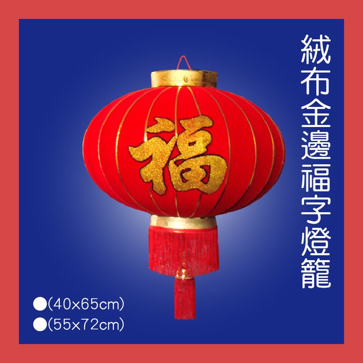 PARTY道具購物網頁用(目錄第62頁-1)-05