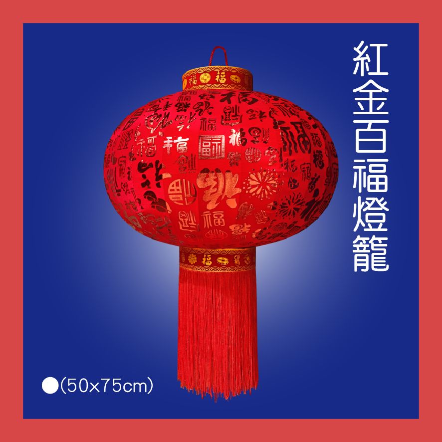 PARTY道具購物網頁用(目錄第62頁-1)-06