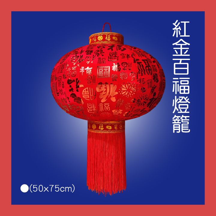 PARTY道具購物網頁用(目錄第62頁-1)-06