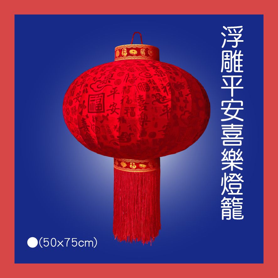 PARTY道具購物網頁用(目錄第62頁-1)-07