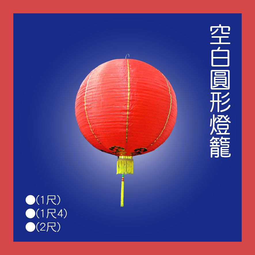 PARTY道具購物網頁用(目錄第63頁-1)-03