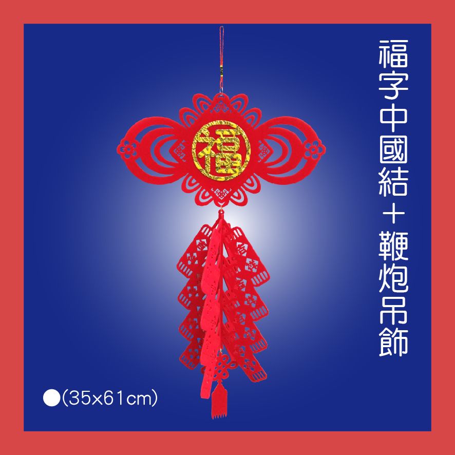 PARTY道具購物網頁用(目錄第64頁-1)-02