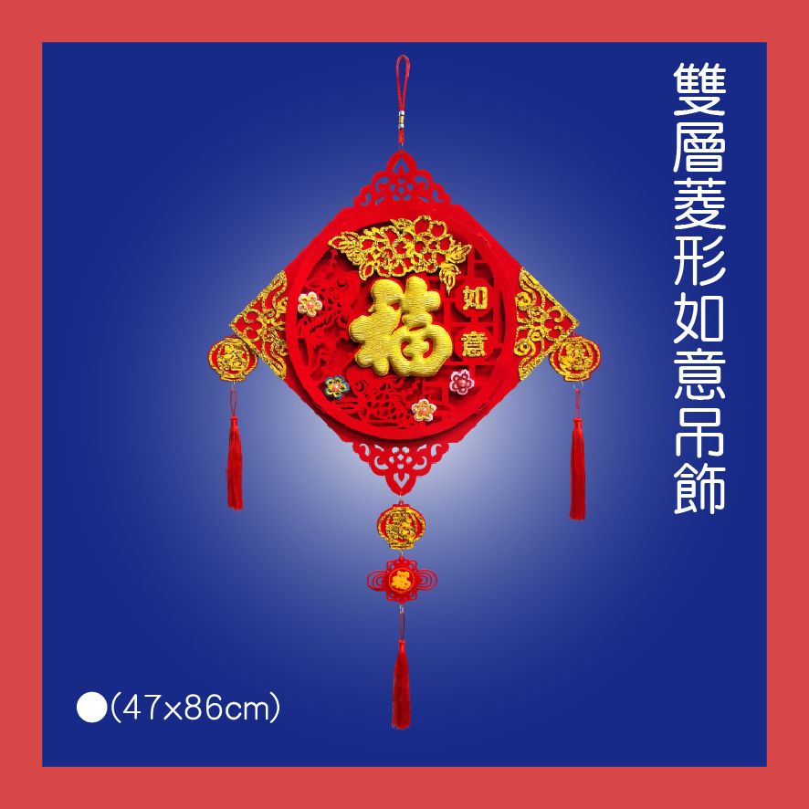 PARTY道具購物網頁用(目錄第64頁-1)-04