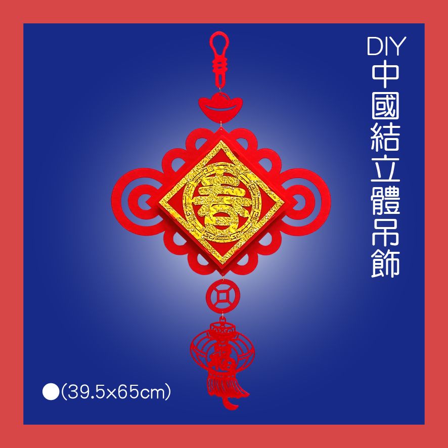 PARTY道具購物網頁用(目錄第64頁-1)-05