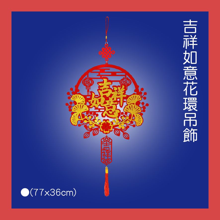 PARTY道具購物網頁用(目錄第64頁-1)-06