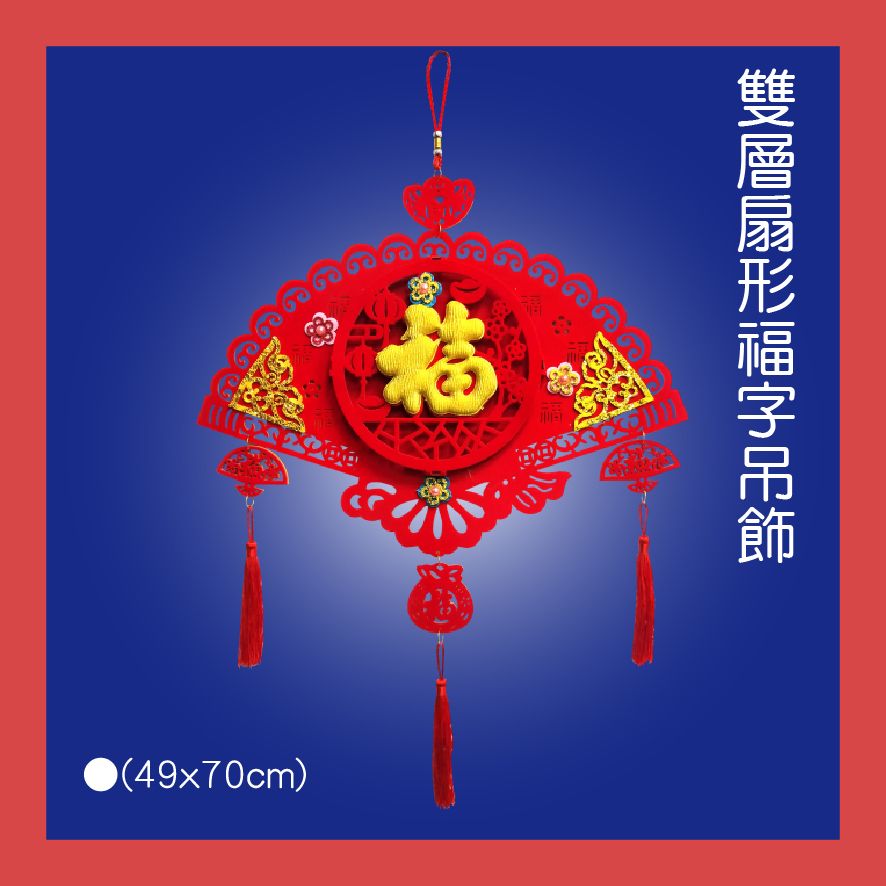 PARTY道具購物網頁用(目錄第64頁-1)-03