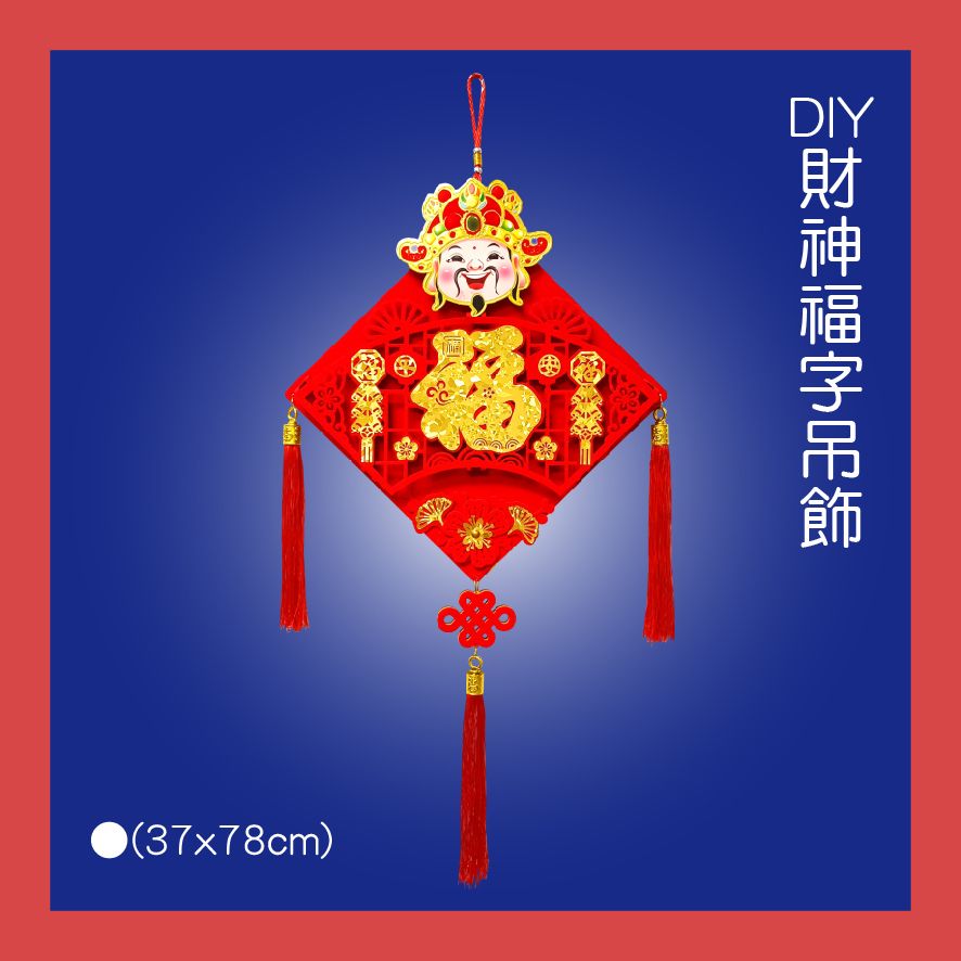 PARTY道具購物網頁用(目錄第64頁-1)-12