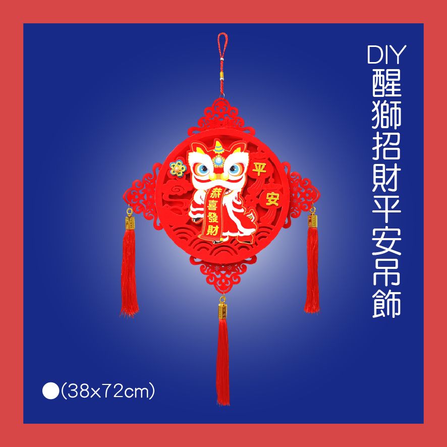 PARTY道具購物網頁用(目錄第64頁-1)-11