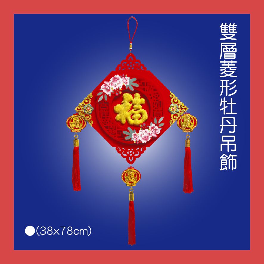 PARTY道具購物網頁用(目錄第64頁-1)-08