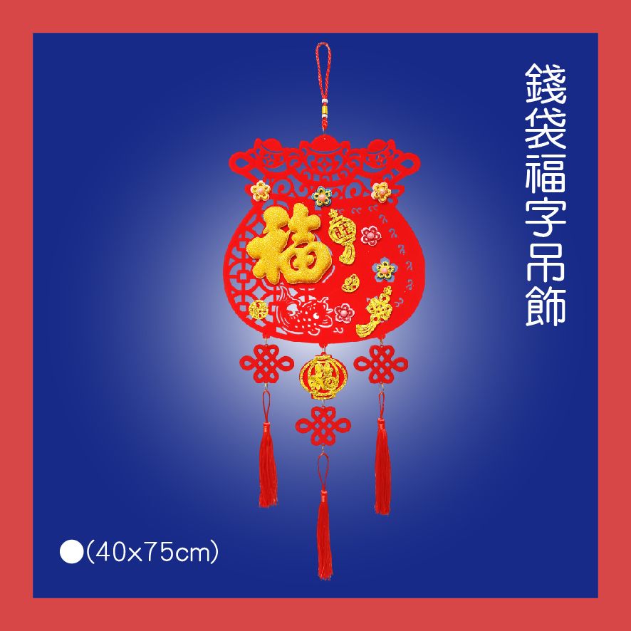 PARTY道具購物網頁用(目錄第64頁-1)-13