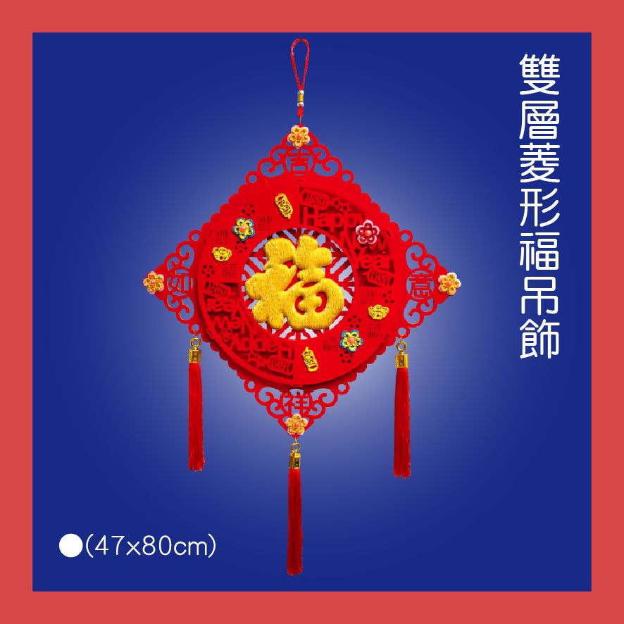 PARTY道具購物網頁用(目錄第64頁-1)-10