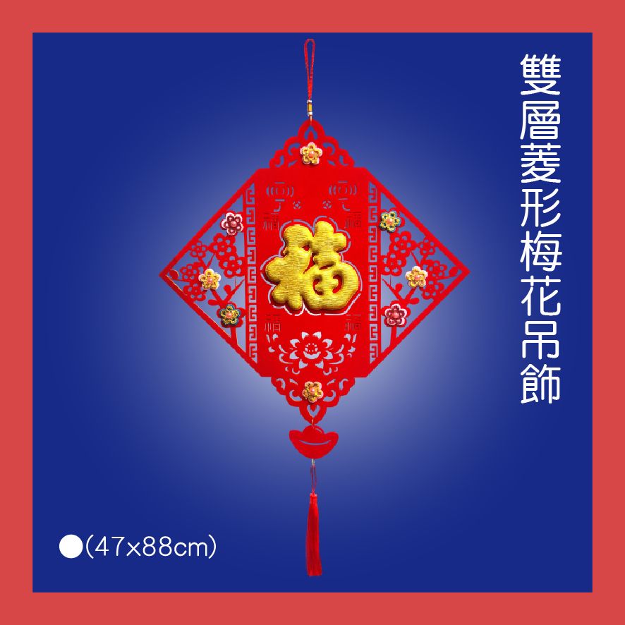 PARTY道具購物網頁用(目錄第64頁-1)-09