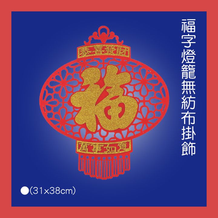PARTY道具購物網頁用(目錄第64頁-1)-01