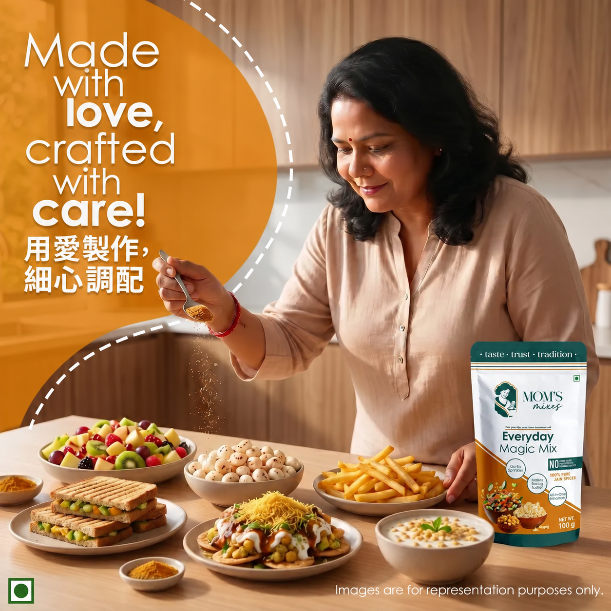 03-made-with-love-zh-TW