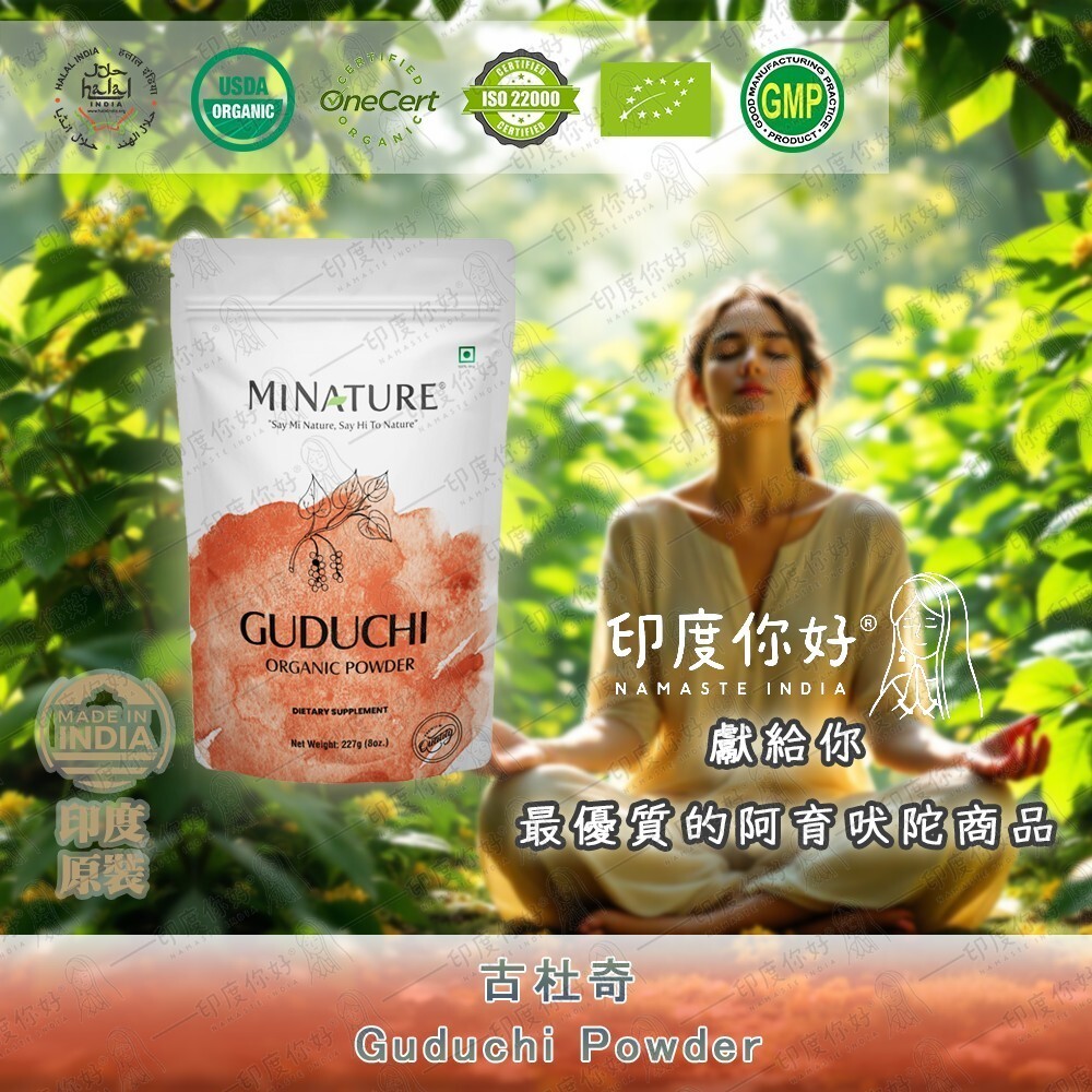 粉狀 227g