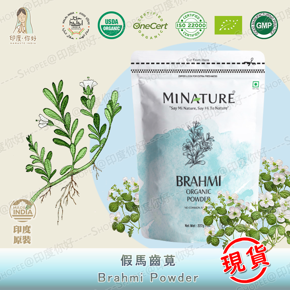 粉狀-227g