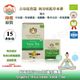 Vata Tea (風型)