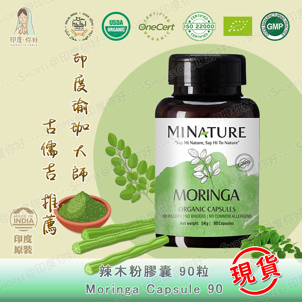 素食膠囊90粒