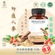 素食膠囊 90粒