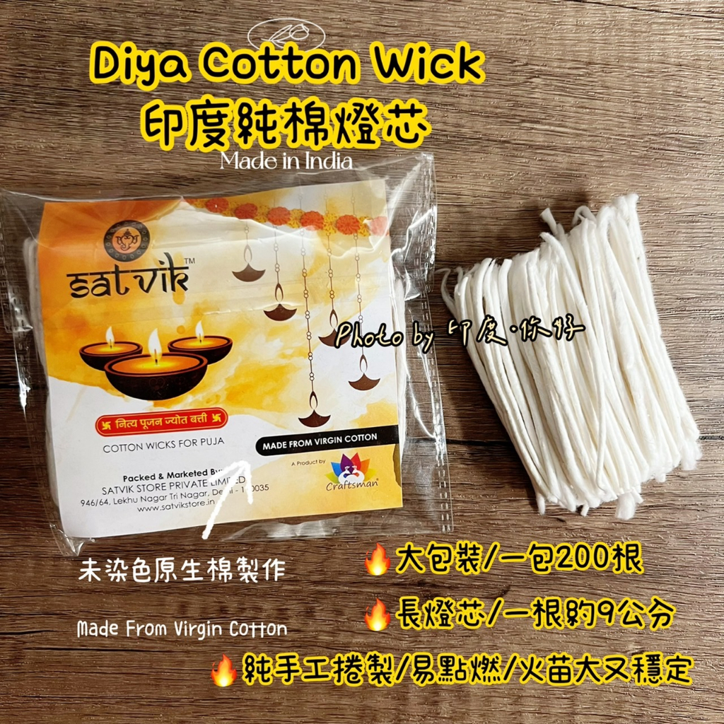 大包裝舊款棉芯